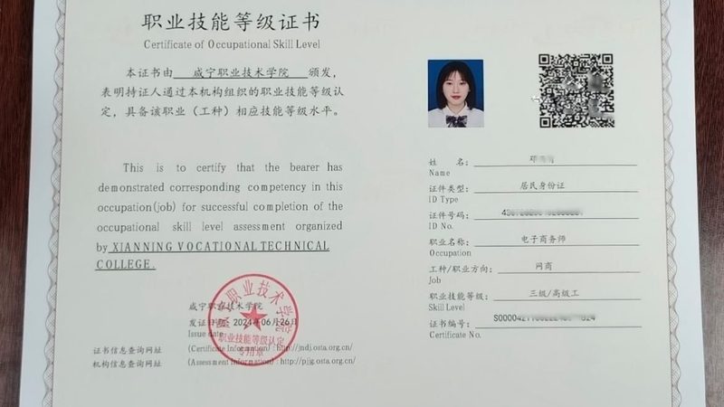 拼多多代运营基础版：揭秘电商新势力背后的运营策略