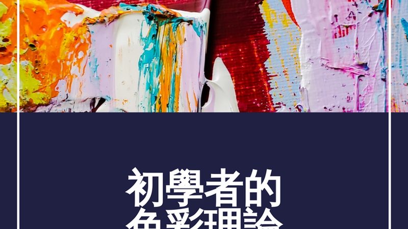速卖通代运营：揭秘工厂定制背后的逻辑与策略