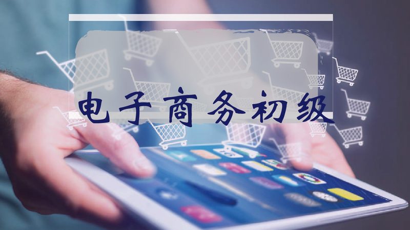 跨境电商选品：如何洞察市场脉搏，精准把握产品趋势